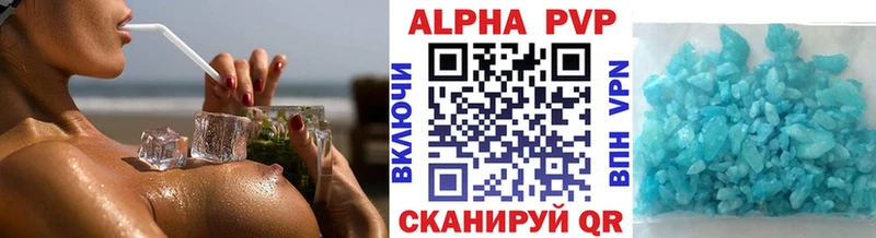 Alpha PVP СК КРИС сайты даркнета клад blacksprut зеркало Калтан цена