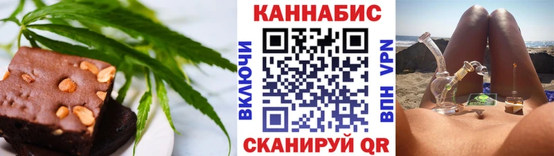 Canna-Cookies марихуана  это какой сайт  Калтан 