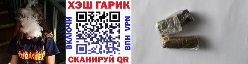дарнет шоп  omg маркетплейс  Гашиш хэш  Калтан 