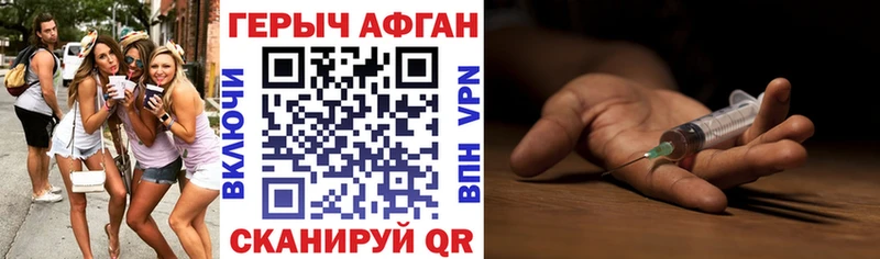 даркнет формула  Калтан  Героин гречка 