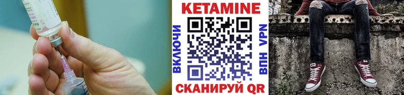 купить наркоту  mega как войти  КЕТАМИН ketamine  Калтан 