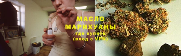 мефедрон мука Алексеевка