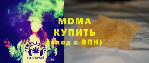 скорость mdpv Алексин