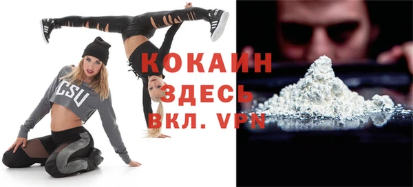 мефедрон мука Алексеевка