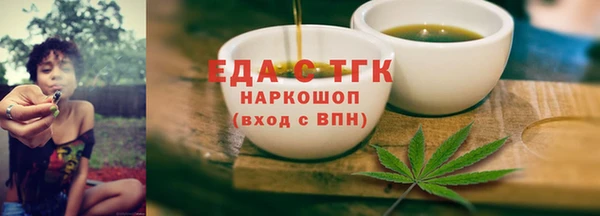 мефедрон мука Алексеевка