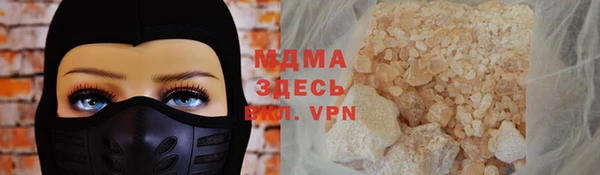 мефедрон мука Алексеевка
