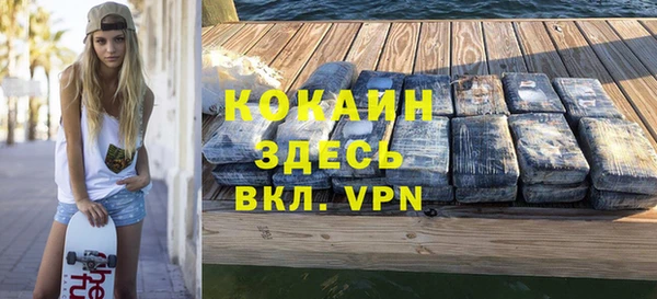 скорость mdpv Алексин