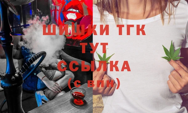 мефедрон мука Алексеевка