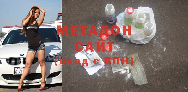 скорость mdpv Алексин