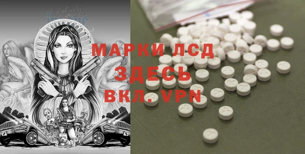 скорость mdpv Алексин