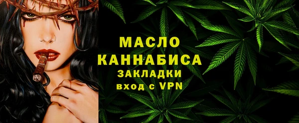 гашишное масло Алзамай