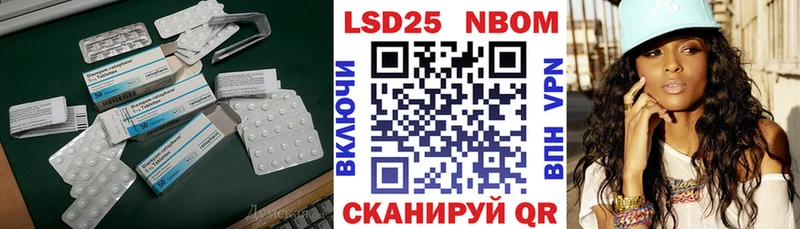 LSD-25 экстази кислота наркошоп Калтан