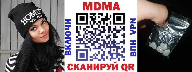 MDMA VHQ  сколько стоит  кракен рабочий сайт  Калтан 