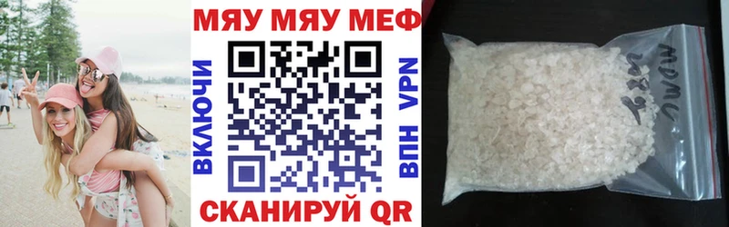blacksprut как зайти  Калтан  Меф мука  купить  цена 