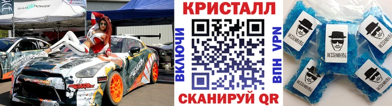 нарко площадка какой сайт  Калтан  Метамфетамин пудра 